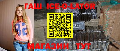 бутират Конаково