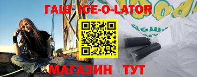 бутират Конаково