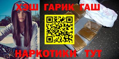 бутират Конаково