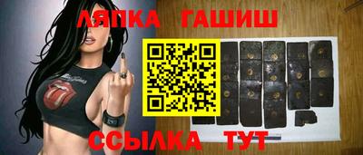 бутират Комсомольск-на-Амуре