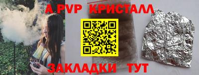 бутират Комсомольск-на-Амуре