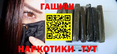 бутират Комсомольск-на-Амуре