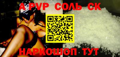 бутират Комсомольск-на-Амуре
