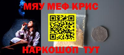 бутират Конаково