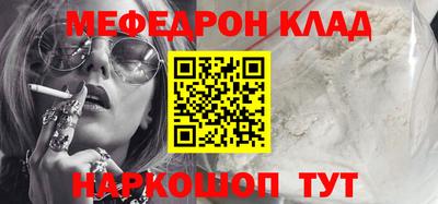 бутират Конаково