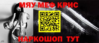 бутират Конаково