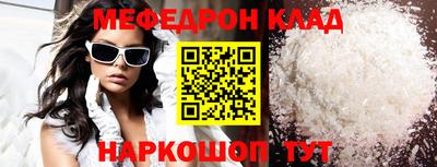 бутират Конаково