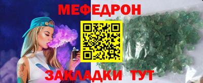 бутират Комсомольск-на-Амуре