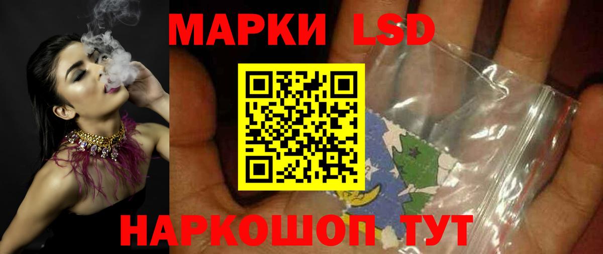 Лсд 25 экстази ecstasy  Вход с VPN  ссылка на мегу зеркало  Лсд 25 экстази кислота  Новочеркасск 