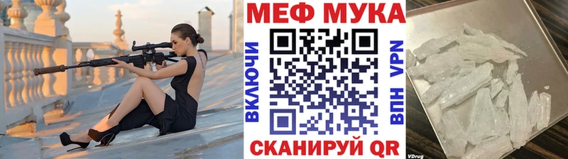 Меф 4 MMC  Новочеркасск 