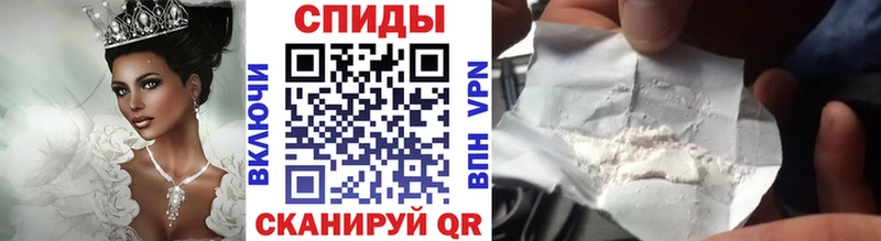 Первитин винт  магазин    Новочеркасск 