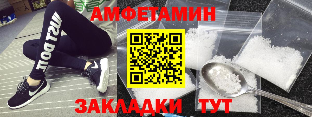 Конопля Новочеркасск