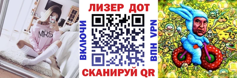 Марки N-bome 1,8мг Новочеркасск