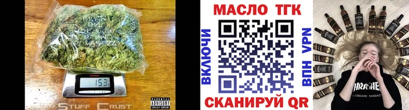 купить  сайты  Новочеркасск  Дистиллят ТГК жижа 