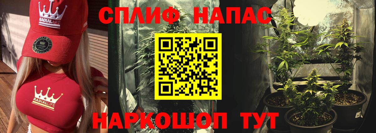 МАРИХУАНА Bruce Banner  Вход с VPN  Новочеркасск  Канабис план 