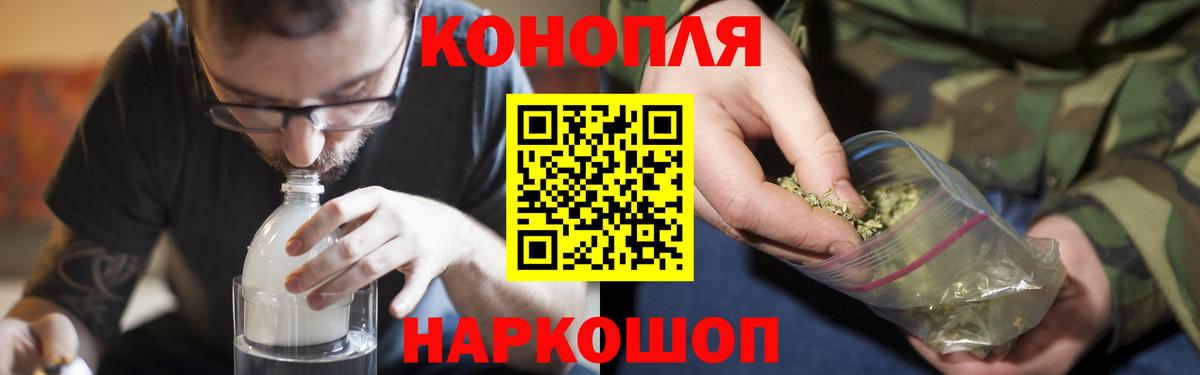 Каннабис Amnesia Новочеркасск